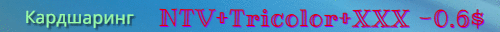 нажать нажать